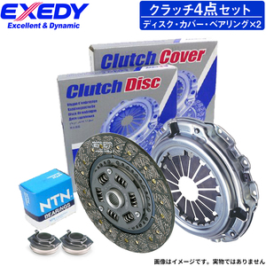  Fuso Canter FE532 Exedy clutch 4 point set product number :MFK004