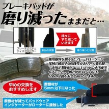 送料無料 ブレーキパッド 左右4枚セット タント L350S L375S L455S ブレーキパッド フロント B1_画像3