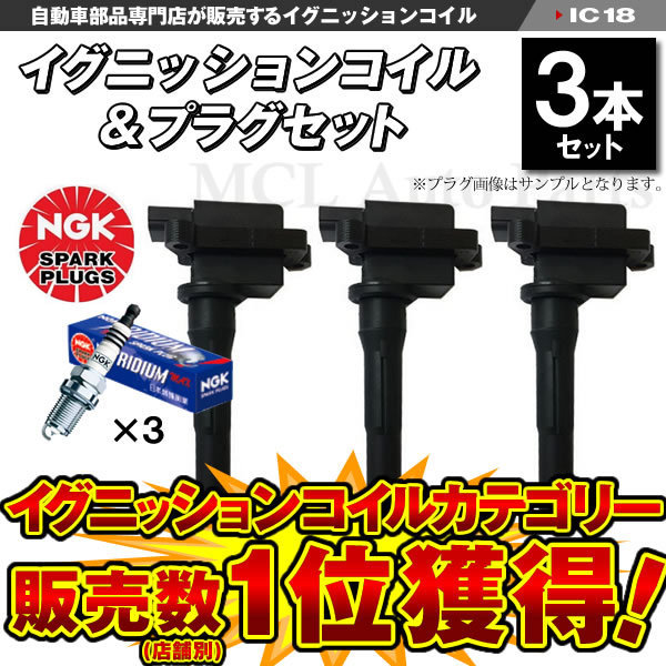 2023年最新】Yahoo!オークション -u71v イグニッションコイルの中古品