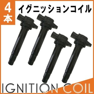 ウィングロード VFY11 VGY11 NHNY11 VY11 ダイレクトイグニッションコイル 4本 日産 22448-4M500 22448-4M50A IC40【対象品】