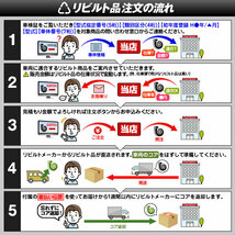 リビルト オルタネーター オルタ ダイナモ ハイエース KZH132V KZH138V 品番27060-67050_画像3