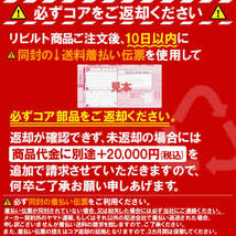 リビルト オルタネーター オルタ ダイナモ タウンエース・ライトエース SR40G SR50G 品番27060-74790_画像2