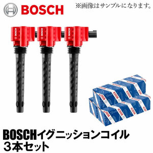 BOSCH イグニッションコイル 3本セット ダイハツ タント L350S L360S 90048-52126(品番): IG-39