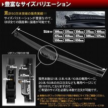 ウィンダム MCV30 2本 エアロワイパー ブレード一体型 グラファイト 運転席600mm 助手席500mm_画像4