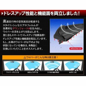 ムーヴ L600S L602S L610S 2本 エアロワイパー ブレード一体型 グラファイト 運転席425mm 助手席375mmの画像2