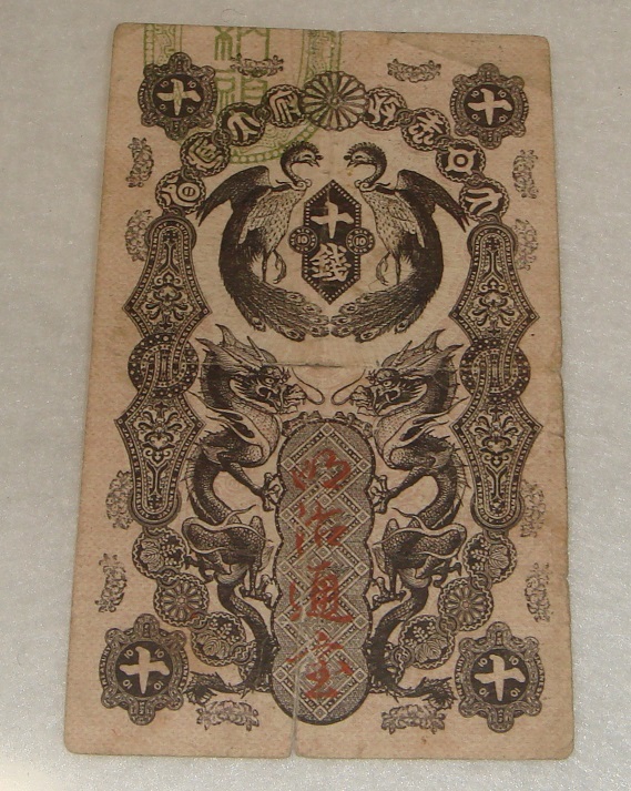 ヤフオク! -「ゲルマン紙幣」(貨幣) の落札相場・落札価格