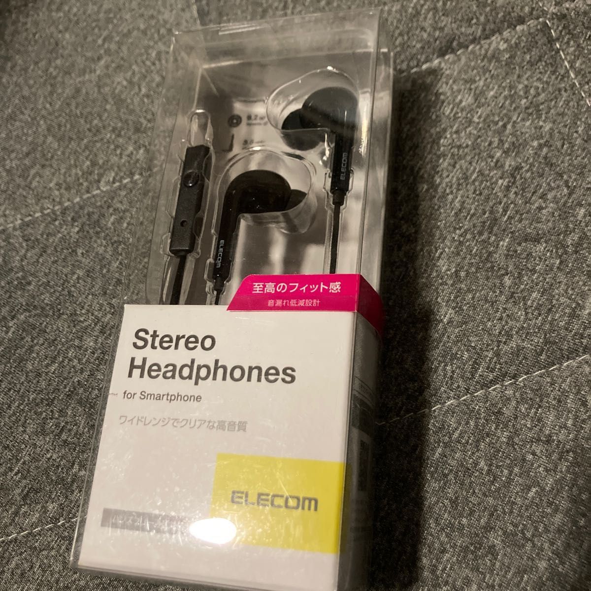 美品 希少『HITACHI』日立 4チャンネル ステレオヘッドフォン