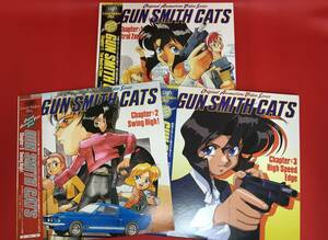 *GUN SMITH CATS together set /Chapter;1~3/ obi attaching 3LD,VRLV-70576~8
