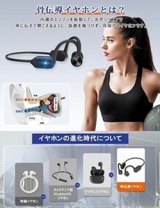 23年業界新開発＆骨伝導イヤホン Bluetooth5.3 耳掛け式 