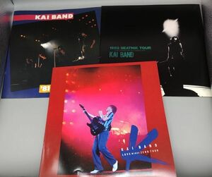 『KAIBAND(甲斐バンド) 3冊セット 1981年~ ツアー パンフレット』/Y3810/fs*23_2/24-01-2B