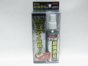 DRESS　釣り用　最強消臭ミスト　新品　100ml　無色　無香タイプ　瞬間消臭　アウトドア　キャンプ　キャンプグッズ　BBQ　バーベキュー