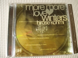 広瀬香美/More More Love Winters Remix Medley 全3曲 
