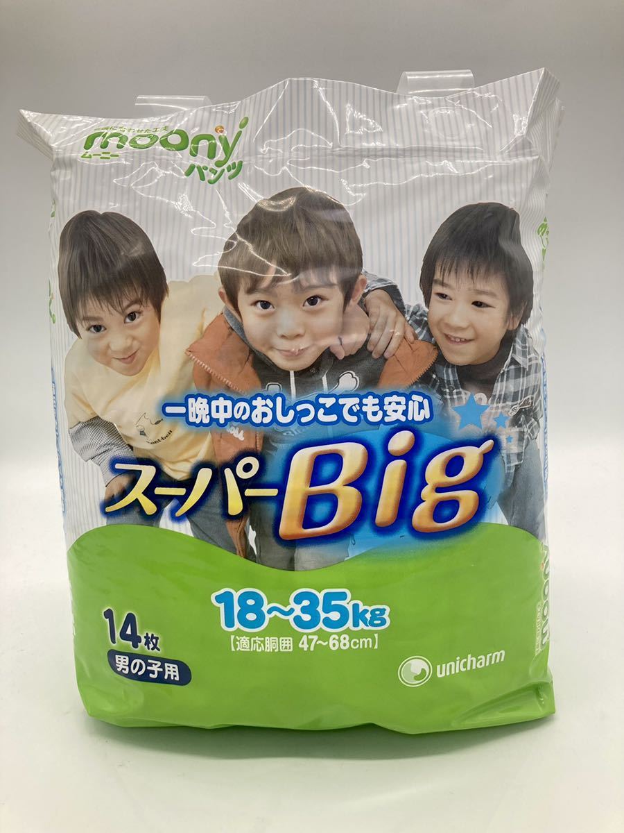 ヤフオク! -「ムーニーマンスーパービッグ」(おむつ) (おむつ、トイレ