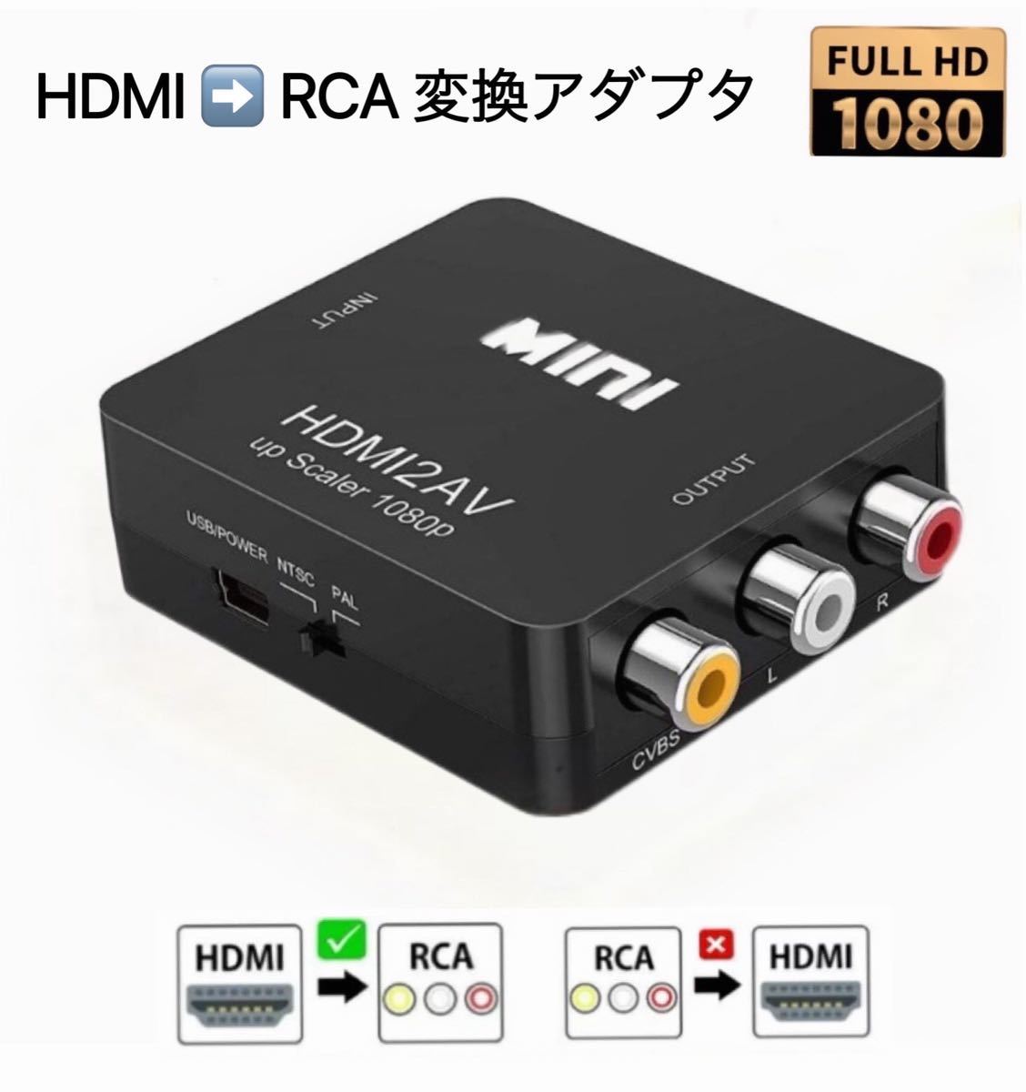 未開封・新品・未使用】ASTRO MIXAMP PRO+HDMIアダプター-