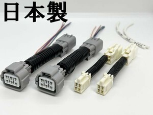 YO-569+ 【② 90系 ノア テールランプ 全灯化 電源取り出し ハーネス】 送料込 彡安全性向上 ドレスアップに彡 4灯化 四灯化