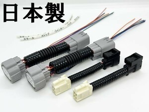 YO-570+ 【① 90系 ノア テールランプ 全灯化 電源取り出し ハーネス】 送料込 LED ブレーキ 4灯化 四灯化 全灯火 カプラーオン