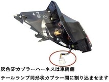 YO-570+ 【① 90系 ノア テールランプ 全灯化 電源取り出し ハーネス】彡日本製彡 リア 視認性向上 アクセサリー 連動 カプラーオン_画像4