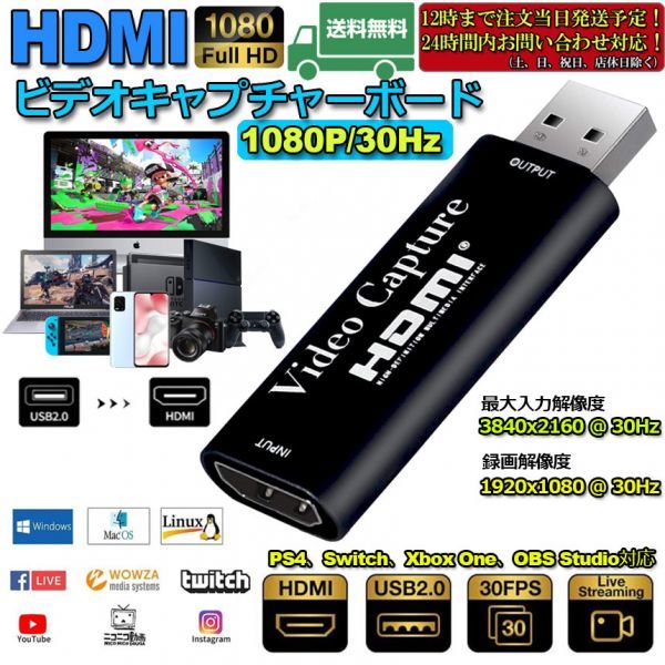 PC/タブレット PC周辺機器 SKNET MonsterX U3.0R ビデオキャプチャー HDMI USB3.0｜代購幫