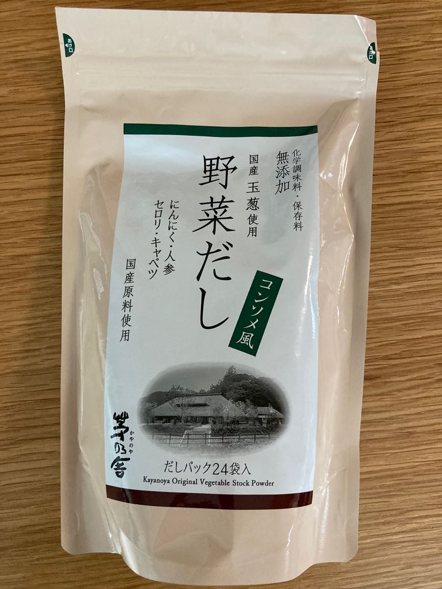 茅乃舎 大阪限定合わせだし 野菜だし セット - 通販 - guianegro.com.br