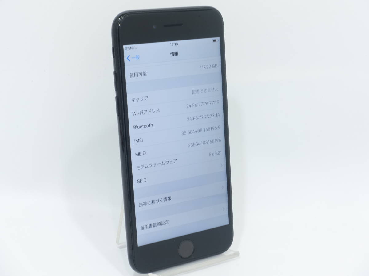 ヤフオク! -「iphone7 ジェットブラック 未使用」の落札相場・落札価格