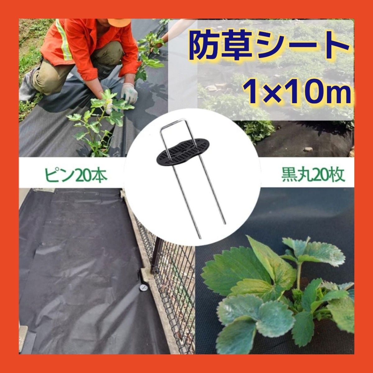 価格は安く 防草シート 厚さ4㎜ 巾1m×60m - ocdesignsonline.com
