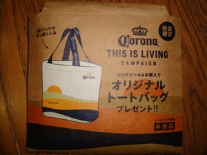 未使用品♪コロナビール トートバッグ★CORONA THIS IS LIVING キャンペーン●手提げ/メキシコ/メヒコ/コロナエキストラ