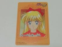 『セーラームーン』1994年 カードダスW 未ハガシ品 No.47 メタリック キラ(武内直子・美少女戦士セーラームーンＳ）■ＰＰカードなど有り_画像2