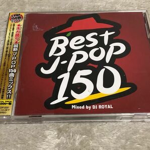 【人気】best J pop 150 Tik tok 流行曲収録 