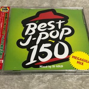 【大人気】best J pop 150 Tik tok 流行曲収録 