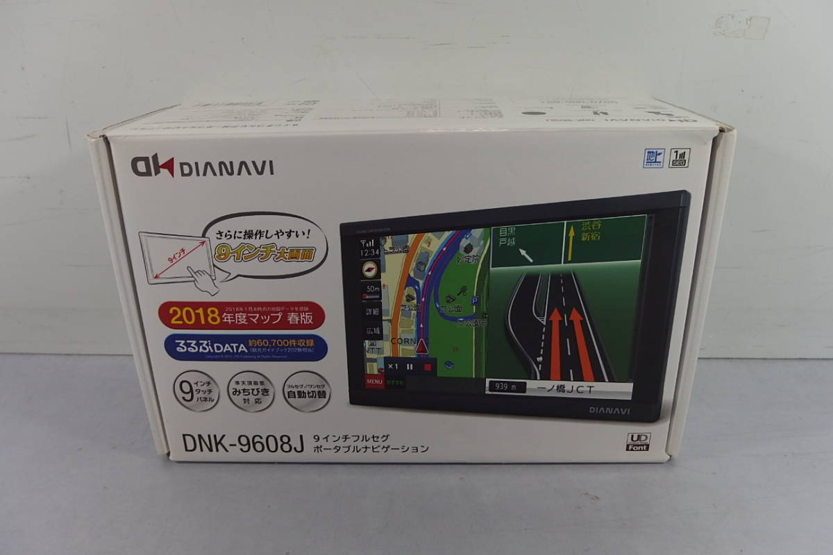 フルセグ ワンセグ 7インチ カーナビ DNK-7615J www.megatech-trackers.com