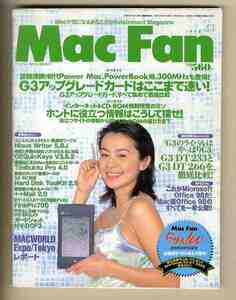 [e1280]98.4.1 Mac fan MacFan| special collection 1=G3 up grade card is . whirligig . fast!, special collection 2= internet &CD-ROM information search. miso,...