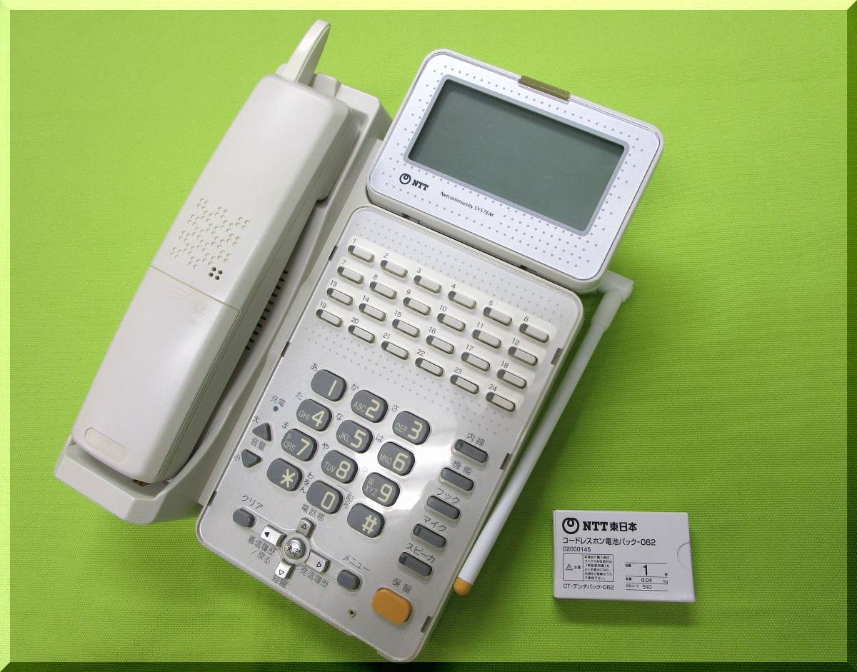 2023年最新】Yahoo!オークション -gx-24cclstel-2wの中古品・新品・未