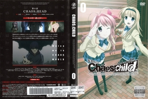 中古DVD レンタル用★カオス・チャイルド　CHAOS;CHILD　全7巻★松岡禎丞　上坂すみれ