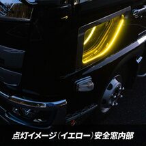 LEDモール　ストリップライトテープ　300mm　アンバー（橙）　24V用　COBモール　_画像7