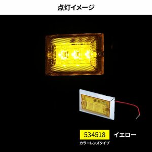 LEDハイパワーフラットマーカーランプNEO　イエロー/イエロー（黄色）　12V/24V共用