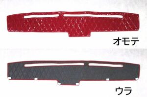 キルトダッシュマット　ワイン（えんじ色）　三菱ふそう　2t　ジェネレーションキャンター　標準車