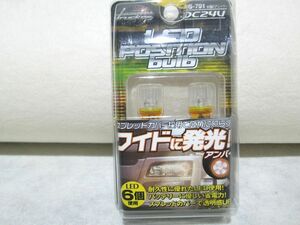 【特価】24V　LED6 ウェッジ球　アンバー　2個入り