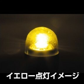 ジェットイノウエ LED1 電球型T10ウェッジバルブ 無極性 LA-03 イエロー 28.5mm×10mmφ 528602 入数：2個