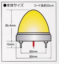 激光LEDクリスタルハイパワーマーカー　クリア/クリスタルブルー（水色）　12V/24V共用_画像5