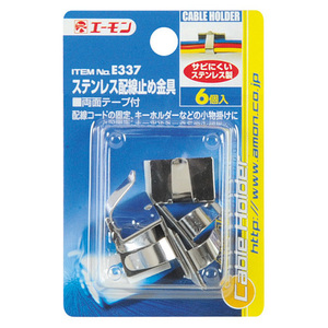 ステンレス配線止め金具　6個セット　13.5×19.5mm　サビにくい！配線コードの固定！小物掛けに！（No.E337）