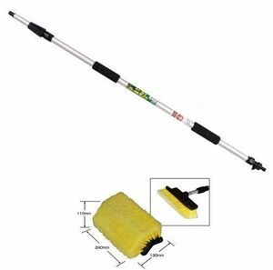 洗車ブラシセット　ハンドル2.1ｍ＆ブラシヘッド「大」　伸縮通水タイプ　ミニバンやトラックの洗車に！