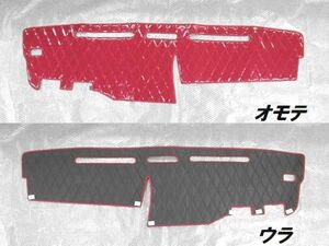 キルトダッシュマット　ワイン（えんじ色）　いすゞ　2t　NEWエルフ/PMエルフ　標準車