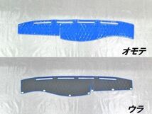 キルトダッシュマット　ライトブルー（青）　いすゞ　4t　07フォワード　標準車_画像1