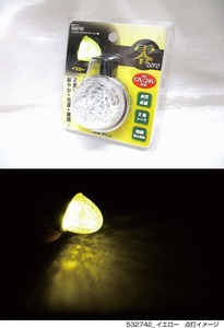 LEDミニサイドマーカーランプ零　クリアレンズ/イエロー（黄色）　12V/24V共用　点灯か点滅か選択できます！