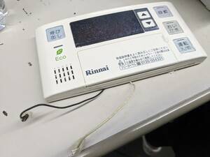 【FNB-24-27】リンナイ Rinnai 給湯器 ボイラー 湯沸し器 リモコン BC-120V