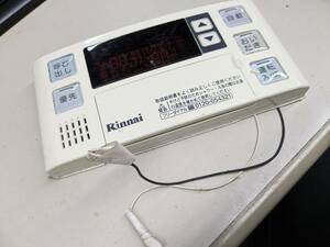 【FNB-24-40】リンナイ Rinnai 給湯器 ボイラー 湯沸し器 リモコン BC-120V