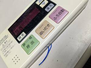 【FNB-6-59】TOKYO GAS 東京ガス　浴室給湯器リモコン FBR-A01A-BMV 動作未確認/返品不可