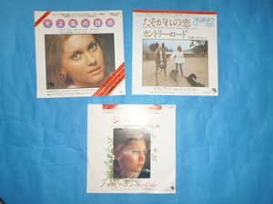 Olivia Newton-John オリビア・ニュートンジョン/ Jolene, Don't Stop Believin', そよ風の誘惑 Have You Been Mellow EP３枚組 　　５３３