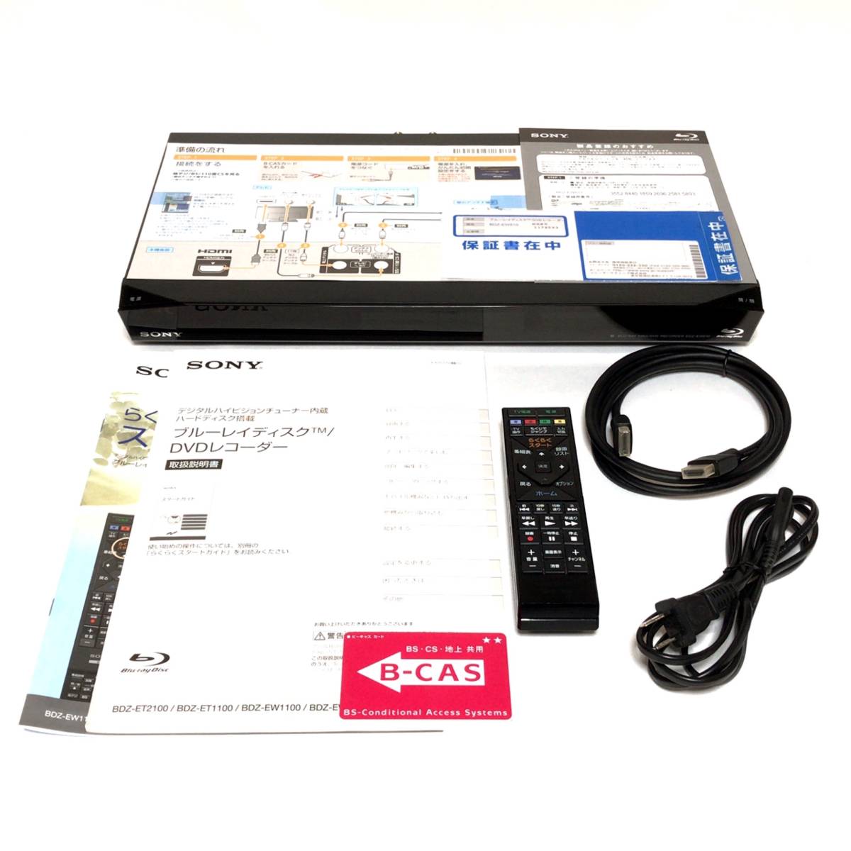 SONY 320GB 2チューナー ブルーレイレコーダー BDZ-A750 - 通販