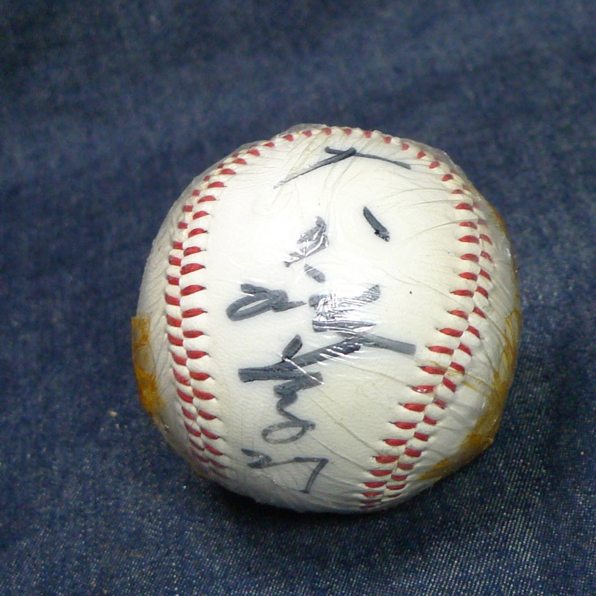 ヤフオク! -直筆サイン入りボールの中古品・新品・未使用品一覧